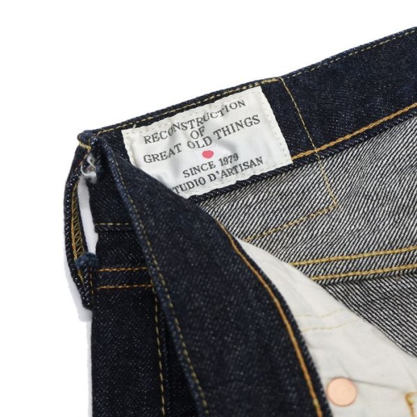 画像6: STUDIO D'ARTISAN(ステュディオ・ダ・ルチザン)15oz レギュラーストレート/Indigo Blue(インディゴブルー)ワンウォッシュ【裾上げ無料】 (6)