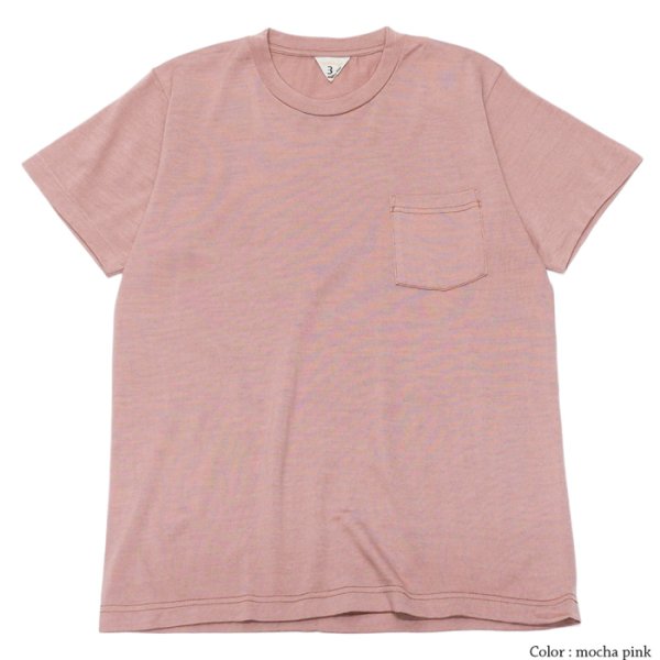 画像1: ＜30%OFF＞FilMelange（フィルメランジェ）WOOL-SUNNY（ウールサニー）"ニュージーランドメリノウール天竺" / Mocha Pink（モカピンク） (1)