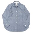 画像1: F.O.B FACTORY（エフオービーファクトリー）CHAMBRAY WORK SHIRT（シャンブレーワークシャツ）5oz SELVEDGE CHAMBRAY/Blue（ブルー） (1)