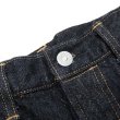 画像5: KAPTAIN SUNSHINE（キャプテンサンシャイン）Skate Shoecut Denim Pants（スケートシューカットデニムパンツ）13.5oz Selvedge Denim/Indigo One Wash（インディゴワンウォッシュ）【裾上げ無料】 (5)