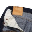 画像8: KAPTAIN SUNSHINE（キャプテンサンシャイン）Skate Shoecut Denim Pants（スケートシューカットデニムパンツ）13.5oz SELVEDGE DENIM/Indigo One Wash（インディゴワンウォッシュ）【裾上げ無料】 (8)