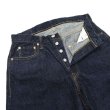 画像7: FULLCOUNT（フルカウント）#0105 WIDE DENIM（ワイドデニム）13.7oz/Indigo Blue（インディゴブルー）ワンウォッシュ【裾上げ無料】 (7)