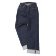 画像3: FULLCOUNT（フルカウント）#0105 WIDE DENIM（ワイドデニム）13.7oz/Indigo Blue（インディゴブルー）ワンウォッシュ【裾上げ無料】 (3)