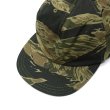 画像3: DECHO（デコー）BALL CAP BUCKLE（ボールキャップバックル）/Camo（カモ） (3)