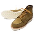 画像3: RED WING（レッドウィング）Style No.8881 6"CLASSIC MOC（6インチ・クラシックモック） (3)