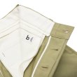 画像6: blurhms ROOTSTOCK（ブラームスルーツストック）2046D Chino Pants（2046Dチノパンツ）/Dusty Beige（ダスティベージュ）【裾上げ無料】 (6)