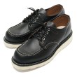 画像2: RED WING（レッドウィング）Style No.8090 CLASSIC MOC OXFORD（クラシックモック・オックスフォード） (2)