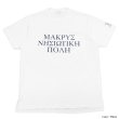 画像2: ENGINEERED GARMENTS（エンジニアードガーメンツ）Printed Cross Crew Neck T-Shirt（プリンテッドクロスクルーネックTシャツ）"LIC" / White（ホワイト）・Navy（ネイビー）・Grey（グレー） (2)