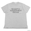 画像12: ENGINEERED GARMENTS（エンジニアードガーメンツ）Printed Cross Crew Neck T-Shirt（プリンテッドクロスクルーネックTシャツ）"LIC" / White（ホワイト）・Navy（ネイビー）・Grey（グレー） (12)