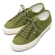 画像2: SUPERGA ARTIFACT（スペルガ アーティファクト）2750OG HERRINGBONE（2750OGヘリンボーン）/Green（グリーン） (2)