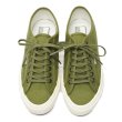 画像3: SUPERGA ARTIFACT（スペルガ アーティファクト）2750OG HERRINGBONE（2750OGヘリンボーン）/Green（グリーン） (3)