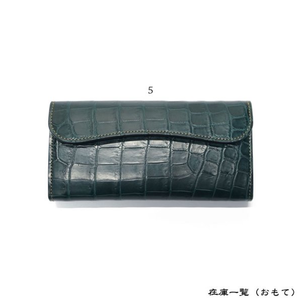 画像12: WILD SWANS(ワイルドスワンズ)WAVE(ウェイブ)ロングウォレット/グリーン"クロコダイル"×ブラック"イングリッシュブライドル" (12)