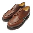 画像2: Paraboot（パラブーツ）CHAMBORD（シャンボード）/Marron（マロン） (2)