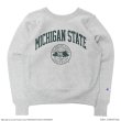 画像6: Champion（チャンピオン）”24AW” REVERSE WEAVE CREWNECK SWEATSHIRT（リバースウィーブクルーネックスウェットシャツ）-College Print- / YALE : OxFord（オックスフォードグレー）Navy（ネイビー）・ MICHIGAN STATE : OxFord（オックスフォードグレー）Moss Green（モスグリーン） (6)