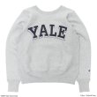 画像2: Champion（チャンピオン）”24AW” REVERSE WEAVE CREWNECK SWEATSHIRT（リバースウィーブクルーネックスウェットシャツ）-College Print- / YALE : OxFord（オックスフォードグレー）Navy（ネイビー）・ MICHIGAN STATE : OxFord（オックスフォードグレー）Moss Green（モスグリーン） (2)