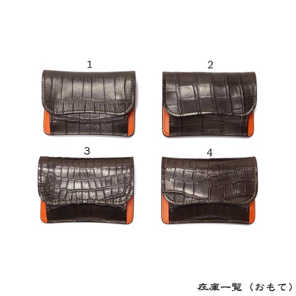画像8: WILD SWANS(ワイルドスワンズ)TONGUE(タング)マルチコインケース/チョコ"クロコダイル"×オレンジ"ブッテーロ" (8)