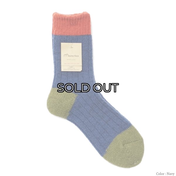 画像5: Mauna Kea（マウナケア）ドラロンタムウール3面切替えソックス"レディース" / 5Colors（全5色展開）※3足までメール便発送可 (5)