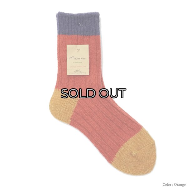 画像6: Mauna Kea（マウナケア）ドラロンタムウール3面切替えソックス"レディース" / 5Colors（全5色展開）※3足までメール便発送可 (6)