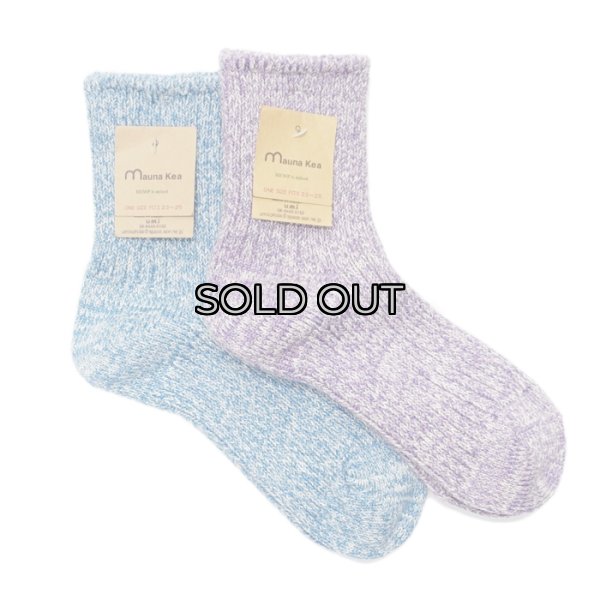 画像1: Mauna Kea（マウナケア）パステルリブソックス"レディース" / 2Colors（全2色展開）※3足までメール便発送可 (1)