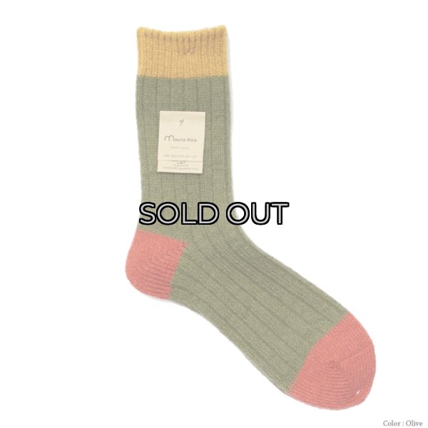 画像4: Mauna Kea（マウナケア）ドラロンタムウール3面切替えソックス / 5Colors（全5色展開）※3足までメール便発送可 (4)