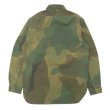 画像2: Nigel Cabourn（ナイジェル・ケーボン）UTILITY SHIRT（ユーティリティシャツ）"FADE CAMO" / Green（グリーン） (2)
