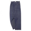 画像1: ARAN（アラン）BAKER PANTS（ベイカーパンツ）"DENIM" / Indigo（インディゴ）【裾上げ無料】 (1)