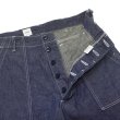 画像5: ARAN（アラン）BAKER PANTS（ベイカーパンツ）"DENIM" / Indigo（インディゴ）【裾上げ無料】 (5)