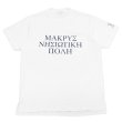 画像1: ENGINEERED GARMENTS（エンジニアードガーメンツ）Printed Cross Crew Neck T-Shirt（プリンテッドクロスクルーネックTシャツ）"LIC" / White（ホワイト） (1)