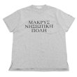 画像1: ENGINEERED GARMENTS（エンジニアードガーメンツ）Printed Cross Crew Neck T-Shirt（プリンテッドクロスクルーネックTシャツ）"LIC" / Grey（グレー） (1)