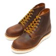 画像1: RED WING（レッドウィング）Style No.9111 6"CLASSIC ROUND（6インチ・クラシックラウンド） (1)