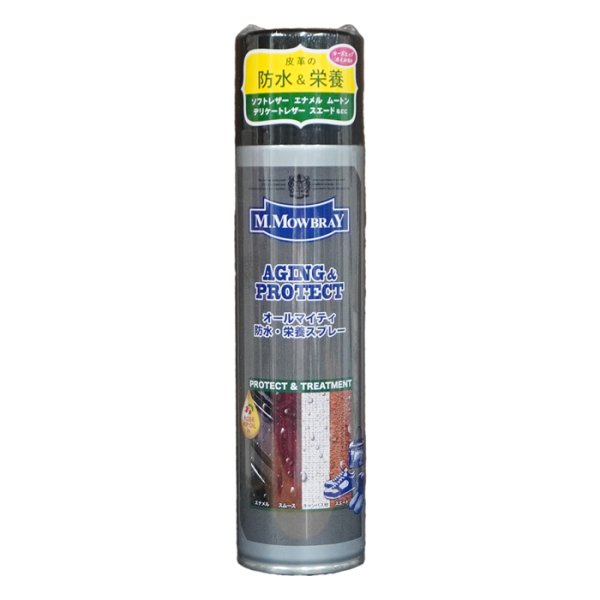 画像1: M.MOWBRAY（M.モゥブレィ）AGING&PROTECT（エイジングアンドプロテクト）220ml【オールマイティ栄養＆防水スプレー】 (1)