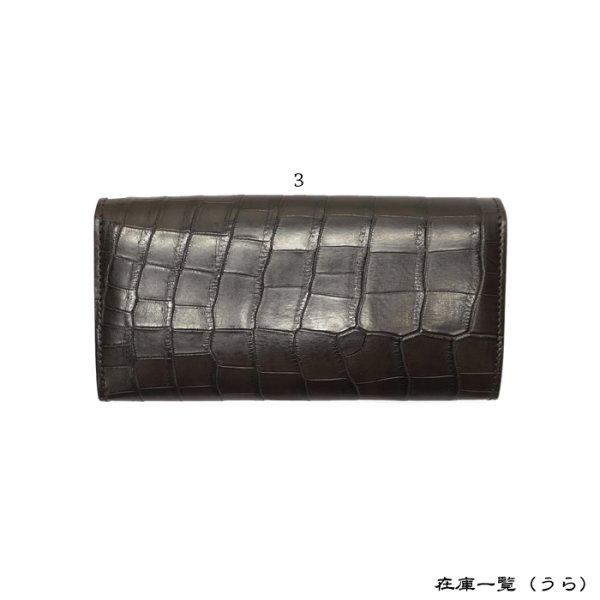 画像11: WILD SWANS（ワイルドスワンズ）WAVE（ウェイブ）ロングウォレット/チョコ"クロコダイル"×ダークブラウン"イングリッシュブライドル" (11)