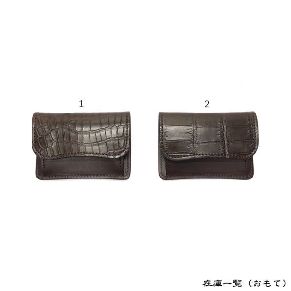 画像9: WILD SWANS(ワイルドスワンズ)TONGUE(タング)マルチコインケース/チョコ"クロコダイル"×ダークブラウン"イングリッシュブライドル" (9)