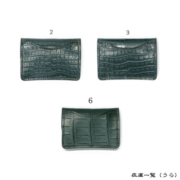 画像10: WILD SWANS(ワイルドスワンズ)TONGUE(タング)マルチコインケース/グリーン"クロコダイル"×ブラック"イングリッシュブライドル" (10)