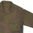 画像4: ＜30％OFF＞Nigel Cabourn（ナイジェル・ケーボン）PARATROOPER SHIRT（パラトルーパーシャツ）"CAMO" / Brown（ブラウン） (4)