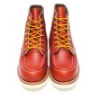 画像3: RED WING（レッドウィング）Style No.8875 "6inc Classic MOC"（6インチ・クラシックモック） (3)