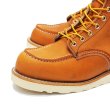 画像4: RED WING（レッドウィング）Style No.875 6"CLASSIC MOC（6インチ・クラシックモック） (4)