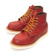 画像1: RED WING（レッドウィング）Style No.8864 6"CLASSIC MOC（6インチ・クラシックモック）"GORE-TEX" (1)