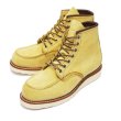 画像1: RED WING（レッドウィング）Style No.8833 6"CLASSIC MOC（6インチ・クラシックモック） (1)