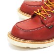 画像5: RED WING（レッドウィング）Style No.8864 6"CLASSIC MOC（6インチ・クラシックモック）"GORE-TEX" (5)