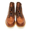 画像4: RED WING（レッドウィング）Style No.1907 6"CLASSIC MOC（6インチ・クラシックモック） (4)