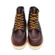 画像3: RED WING（レッドウィング）Style No.8847 6"CLASSIC MOC（6インチ・クラシックモック） (3)