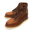 画像1: RED WING（レッドウィング）Style No.1907 6"CLASSIC MOC（6インチ・クラシックモック） (1)