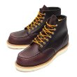 画像1: RED WING（レッドウィング）Style No.8847 6"CLASSIC MOC（6インチ・クラシックモック） (1)