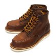画像2: RED WING（レッドウィング）Style No.1907 6"CLASSIC MOC（6インチ・クラシックモック） (2)