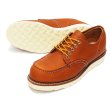 画像2: RED WING（レッドウィング）Style No.8092 CLASSIC MOC OXFORD（クラシックモック・オックスフォード） (2)