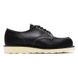 画像4: RED WING（レッドウィング）Style No.8090 CLASSIC MOC OXFORD（クラシックモック・オックスフォード） (4)