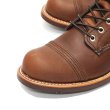 画像5: RED WING（レッドウィング）Style No.8111 IRON RANGER（アイアンレンジャー） (5)