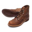 画像2: RED WING（レッドウィング）Style No.8111 IRON RANGER（アイアンレンジャー） (2)