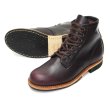 画像2: RED WING（レッドウィング）Style No.9419 Beckman Boot 6"Round-toe（ベックマンブーツ・プレーントゥ） (2)